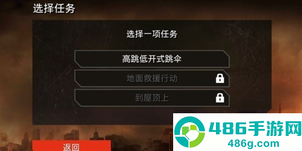 哥斯拉攻击区下载手机版