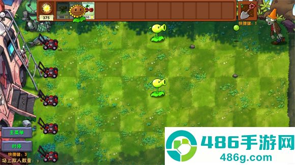 植物大战僵尸融合版2.8.2版本下载