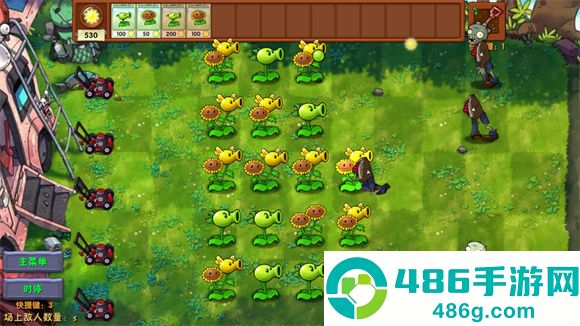 植物大战僵尸融合版2.8.2版本下载