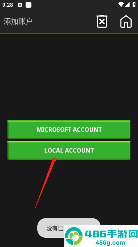 pojavlauncher安卓版下载(PojavLauncher(适用于 Android 的《Minecraft:Java版》))