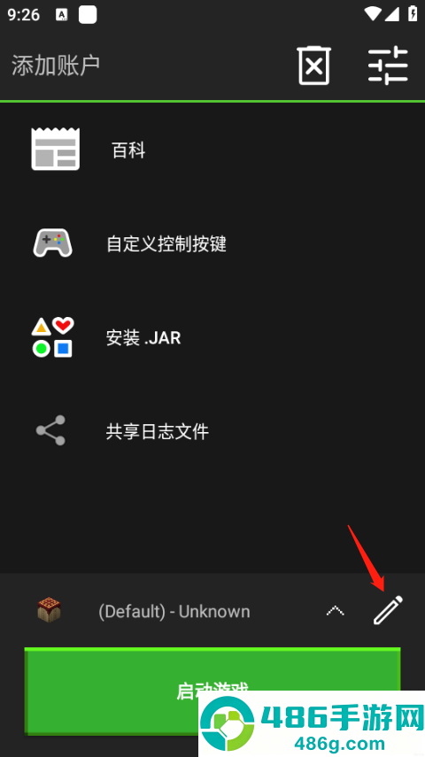 pojavlauncher安卓版下载(PojavLauncher(适用于 Android 的《Minecraft:Java版》))