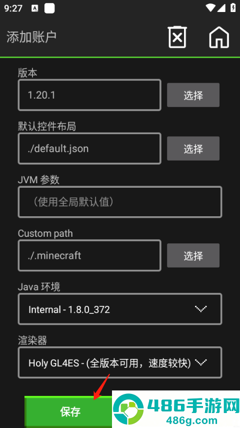 pojavlauncher安卓版下载(PojavLauncher(适用于 Android 的《Minecraft:Java版》))
