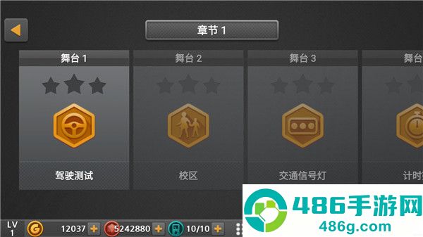 驾驶达人2最新版下载