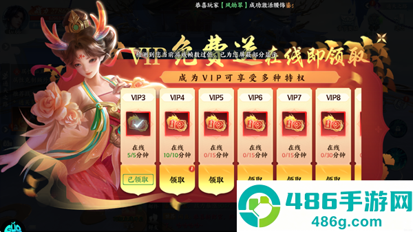 大道争锋0.1折版本