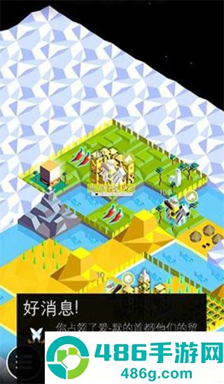 低模之战最新版