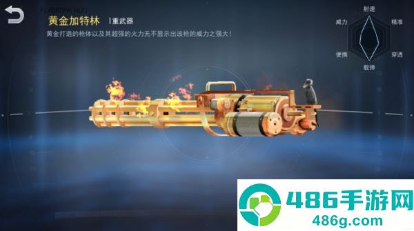 火线出击九游版