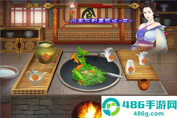 熹妃传手游