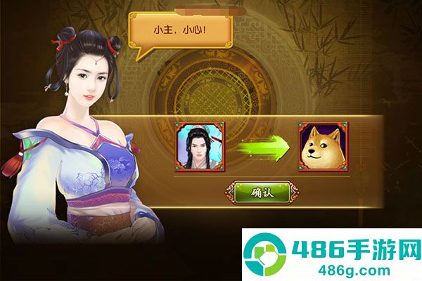 熹妃传手游