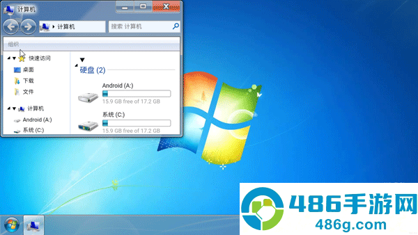 win7模拟器手机版官方中文版(Win7 Simu)