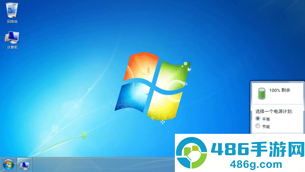 win7模拟器手机版官方中文版(Win7 Simu)