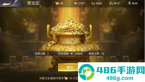 三国我是主公九游版