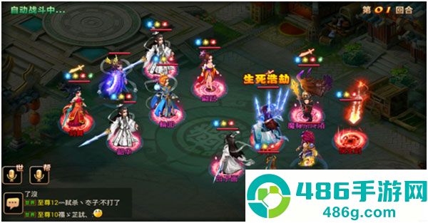 妖神传九游版