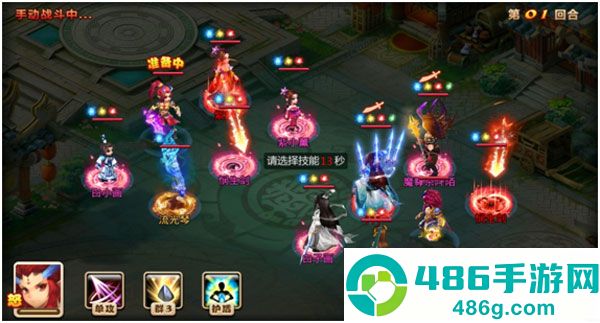 妖神传九游版