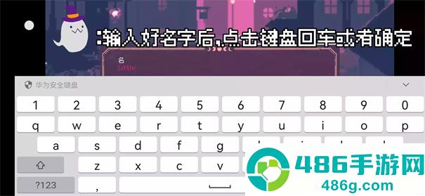 圣斯佩尔魔法学院手机版下载(圣斯佩尔魔法学院恋爱指南)