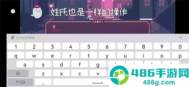 圣斯佩尔魔法学院手机版下载(圣斯佩尔魔法学院恋爱指南)