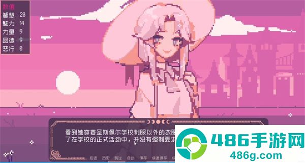 圣斯佩尔魔法学院手机版下载(圣斯佩尔魔法学院恋爱指南)