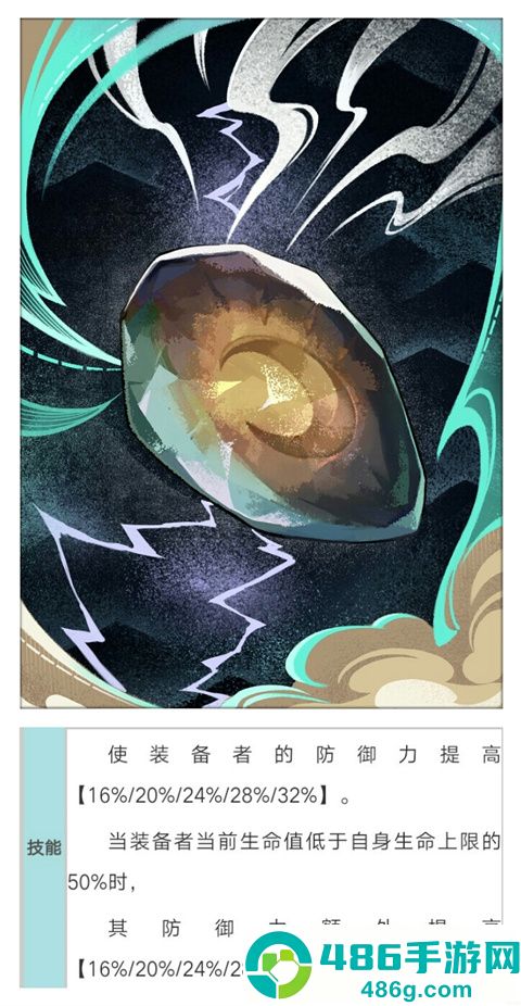 崩铁星穹铁道云游戏手机版(云·星穹铁道)