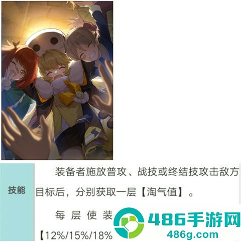 崩铁星穹铁道云游戏手机版(云·星穹铁道)