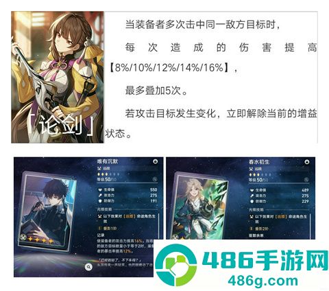崩铁星穹铁道云游戏手机版(云·星穹铁道)