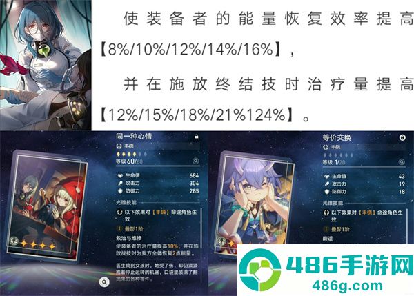 崩铁星穹铁道云游戏手机版(云·星穹铁道)