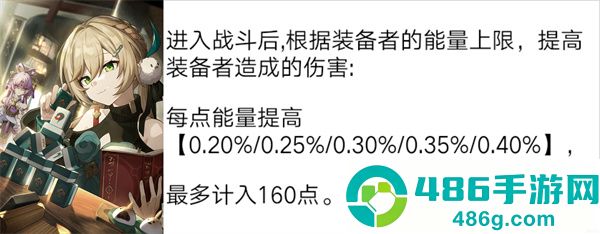 崩铁星穹铁道云游戏手机版(云·星穹铁道)