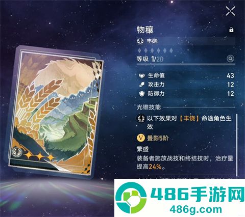 崩铁星穹铁道云游戏手机版(云·星穹铁道)