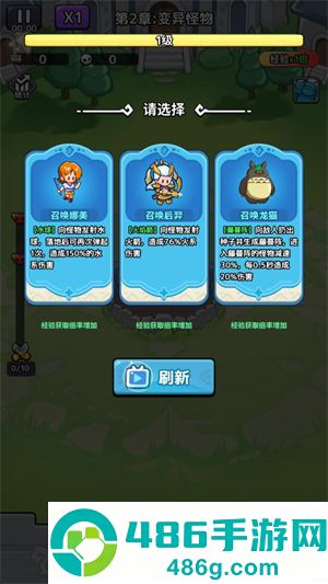 渣渣英雄游戏