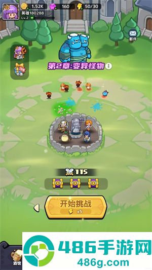 渣渣英雄游戏