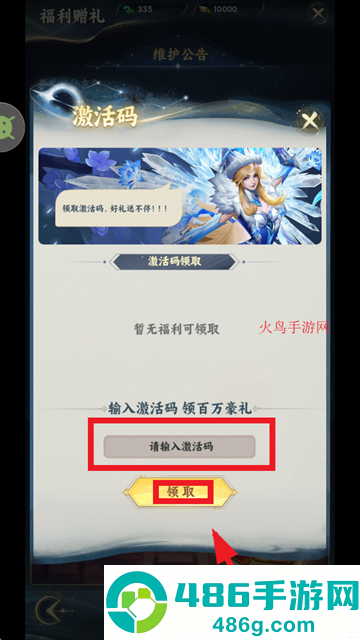 凡人修仙传星海飞驰游戏