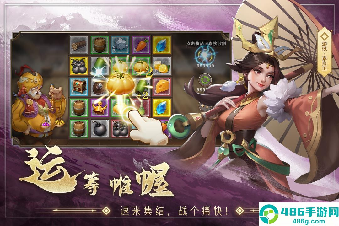 联盟纷争九游版