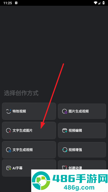 智小象ai软件下载