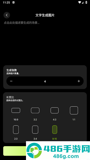 智小象ai软件下载