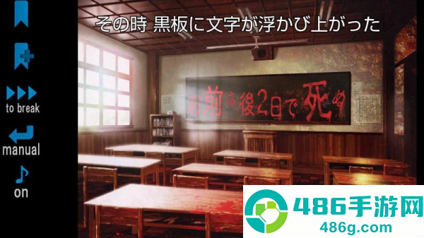 書いてある体験版游戏