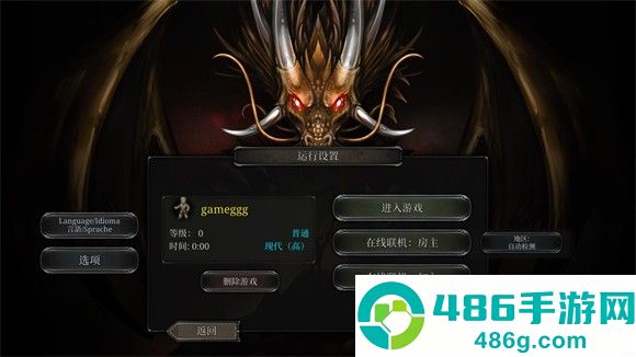 第九黎明作弊菜单(9th Dawn Remake)