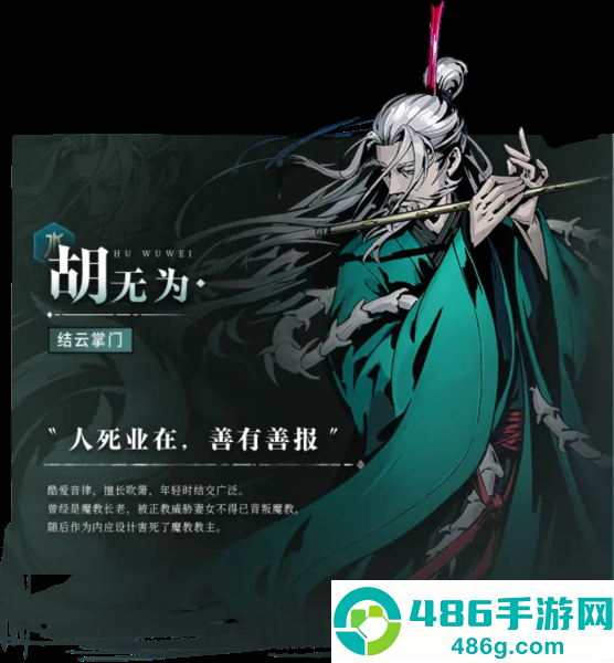 虚无之印内置菜单修改器最新版