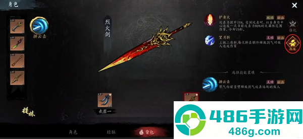 虚无之印内置菜单修改器最新版
