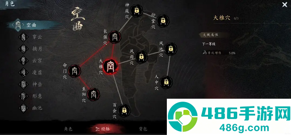 虚无之印内置菜单修改器最新版