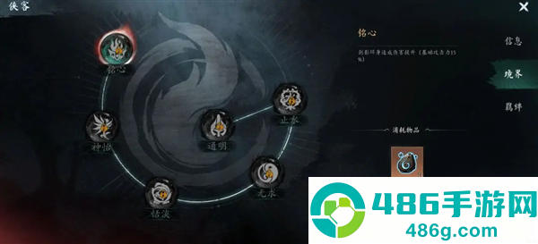 虚无之印内置菜单修改器最新版
