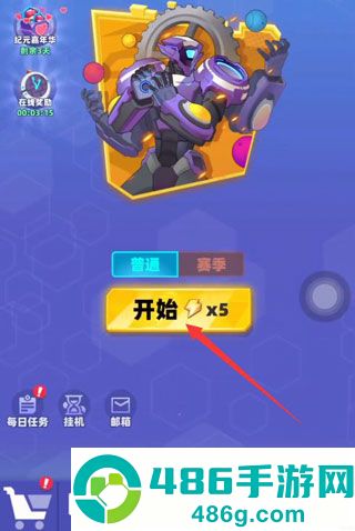 赛博纪元手游官方