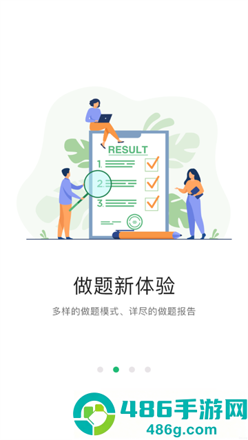 都学课堂官方下载(都学MBA)