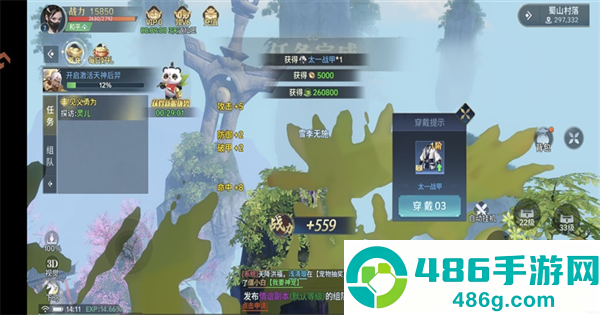 千年寻仙游戏下载