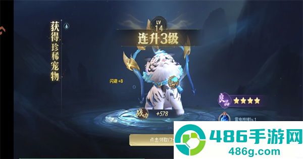 千年寻仙游戏下载