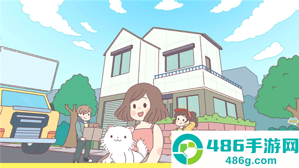 女朋友的恋爱小屋游戏下载