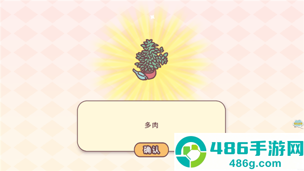 女朋友的恋爱小屋游戏下载