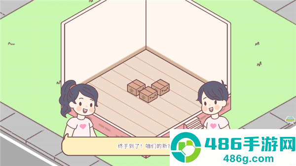 女朋友的恋爱小屋游戏下载