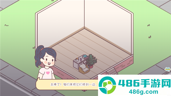 女朋友的恋爱小屋游戏下载