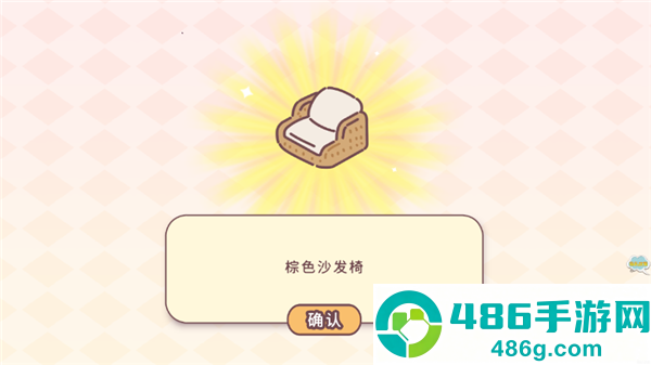女朋友的恋爱小屋游戏下载