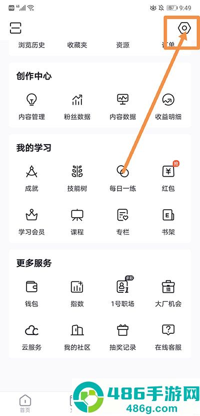 csdn博客app下载手机版