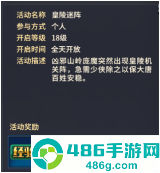 西域风云折扣端