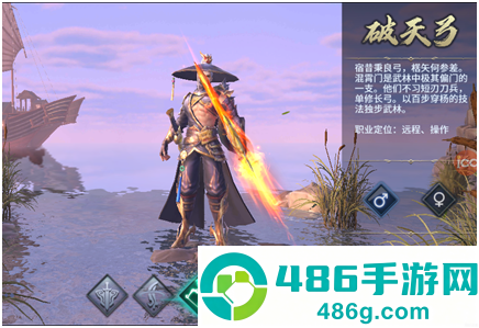 西域风云折扣端